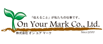 岸和田市映像制作　株式会社On Your Mark