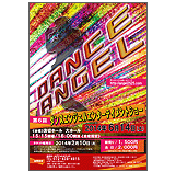 DANCE ANGEL様