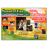 Sound of Fun time vol.1～春の陣～