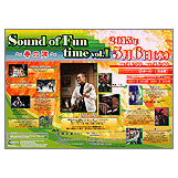 Sound of Fun time vol.1~春の陣~