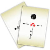 写真集制作 『天神七町会』様