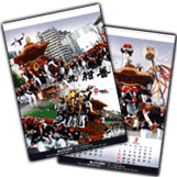 表紙+6枚綴りカレンダー 『株式会社 紺善』様