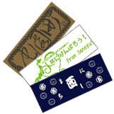 タオル制作 祭礼用タオル・粗品タオル