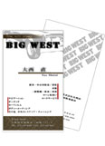 両面デザイン+名刺制作 《BIG WEST》 様